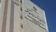 شکاف بودجه و برنامه هفتم
