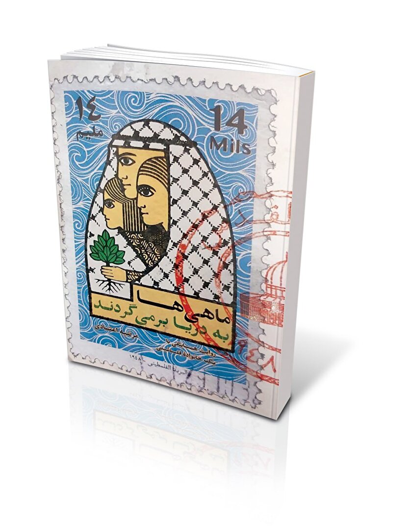 این همسایههای دوستداشتنی...