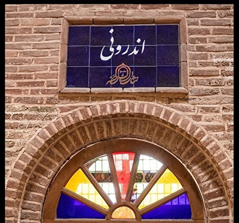 کاروانسرای سعدالسلطنه قزوین کاروانسرای سعدالسلطنه قزوین