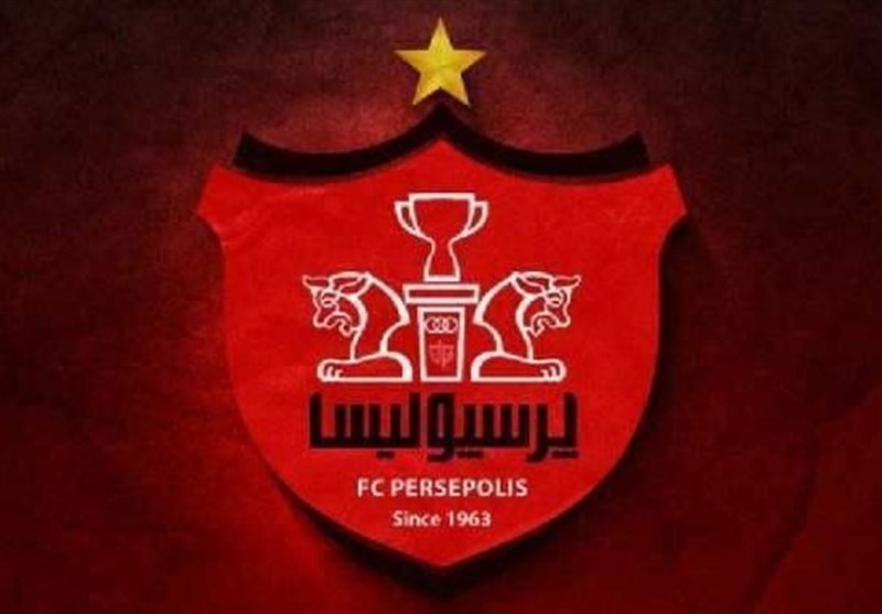 اعتراض پرسپولیس به رأی کمیته انضباطی اعتراض پرسپولیس به رأی کمیته انضباطی