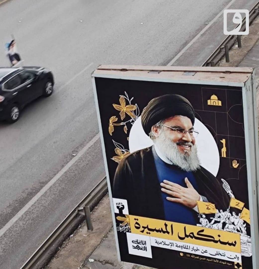 آمادگی مردم لبنان برای حضور در مراسم تشییع پیکر شهید نصرالله + تصاویر