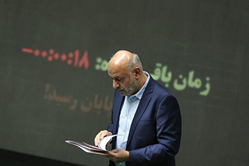 کوپن وزیر تمام شده!