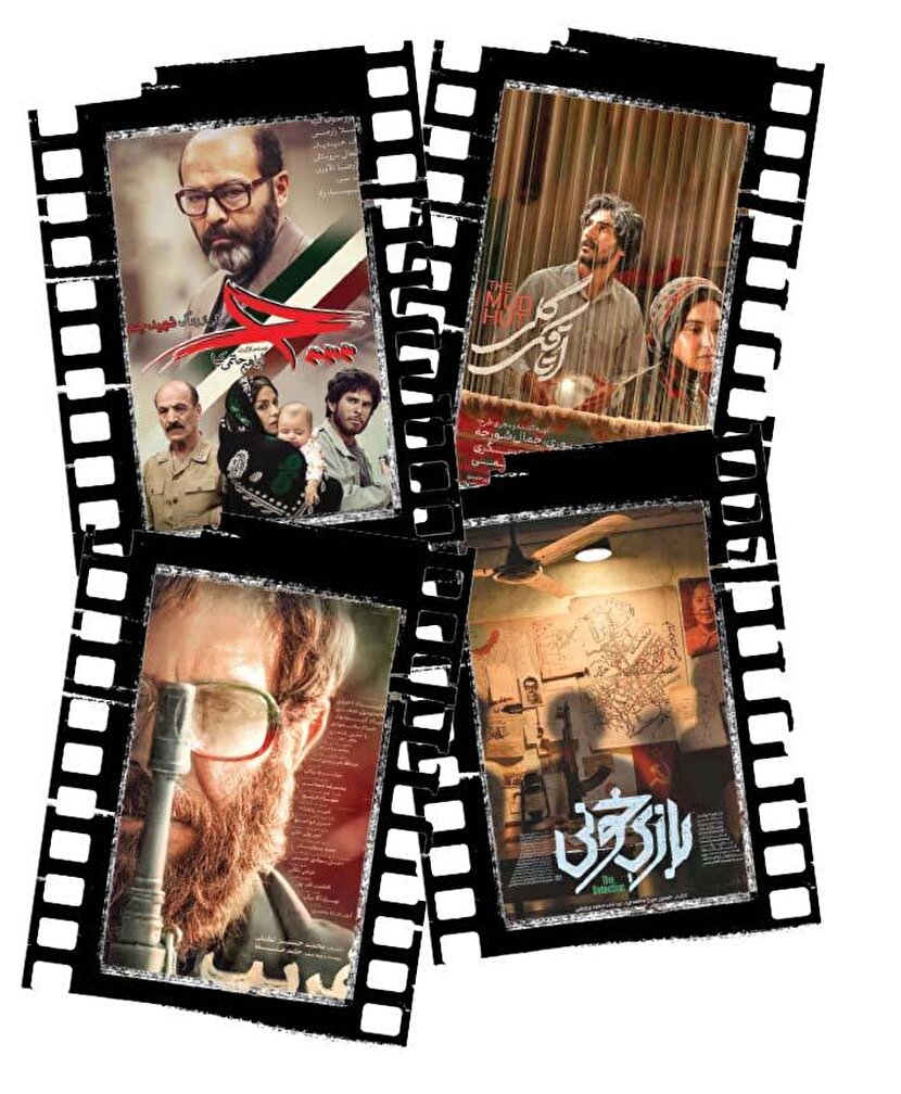 تروریست‌شناسی در سینما عبرت