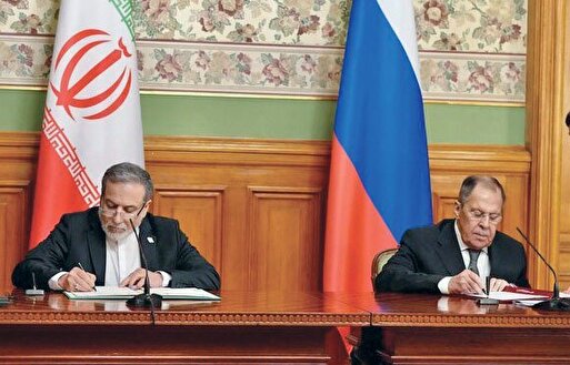 شراکت آینده‌دار