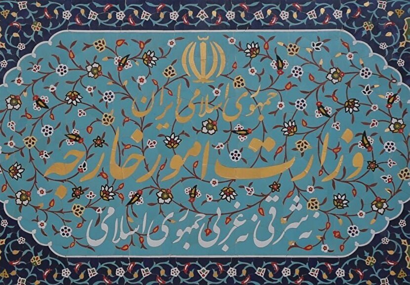 وزارت خارجه اقدام اروپا علیه سپاه پاسداران را محکوم کرد