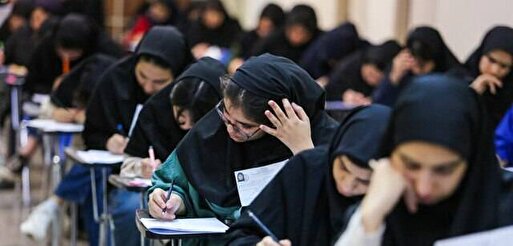 آخرین مهلت دریافت کارت دکتری/آزمون فردا برگزار می‌شود