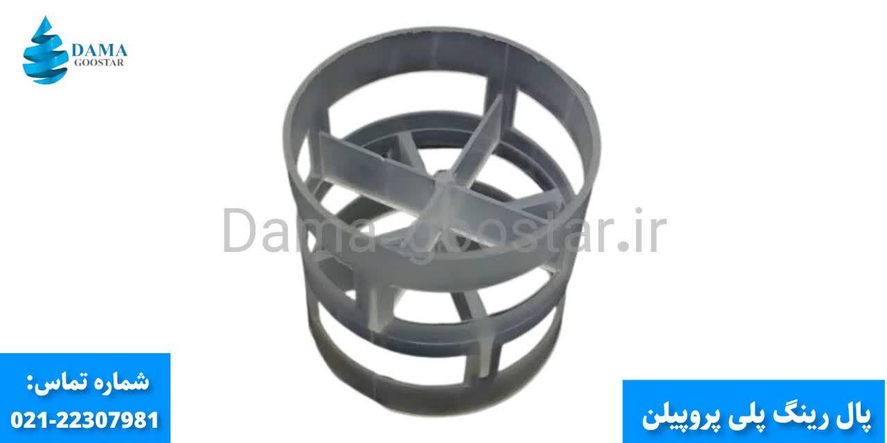 پکینگ پال رینگ پلی پروپیلن پکینگ پال رینگ پلی پروپیلن