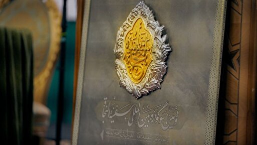 برگزاری سوگواره «سفینه‌النجاة» با محور راز دستان مقدس حضرت ابوالفضل(ع)