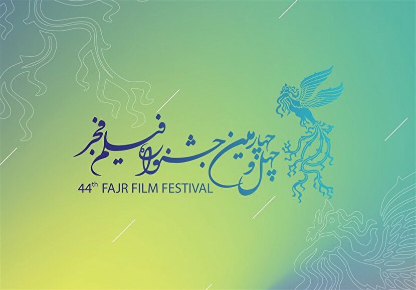 میانسالی فجر و جوان شدن فیلمسازها