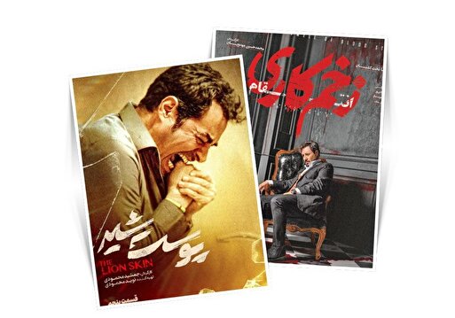 نمایشی علیه خانواده