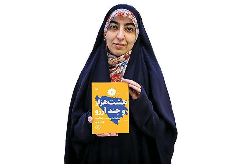 سلاحت را زمین نگذار