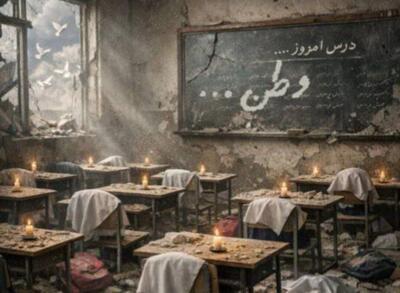 جنایت میناب؛ کشتار ددمنشانه جنایت میناب؛ کشتار ددمنشانه