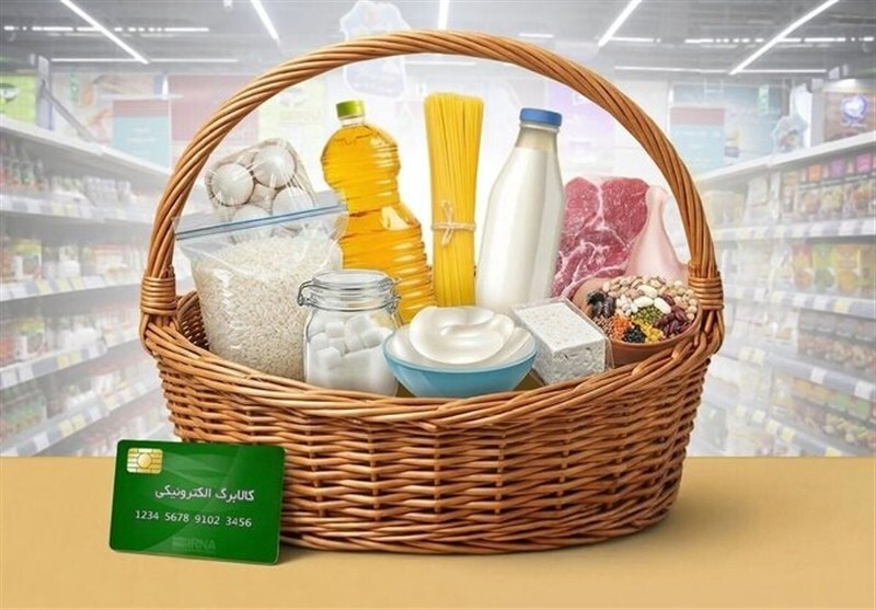 شارژ کالابرگ کدملیهای 3، 4، 5 و 6 از امروز شارژ کالابرگ کدملیهای 3، 4، 5 و 6 از امروز