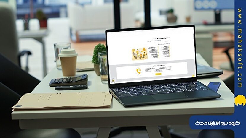 چرا نرم افزار حسابداری در شرایط فعلی یک ضرورت شده است؟بهترین برنامه حسابداری کدام است؟