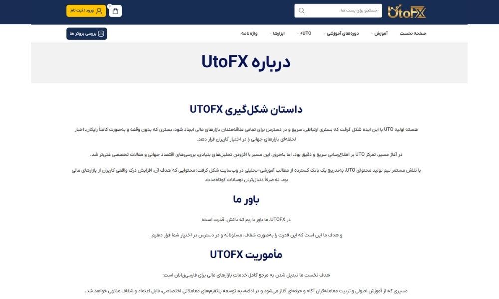 شوک به بازار! پراپ تریدینگ چیست و چرا همه دنبال ورود به آن هستند؟ شوک به بازار! پراپ تریدینگ چیست و چرا همه دنبال ورود به آن هستند؟