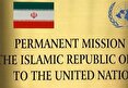 توضیح ایران درباره لغو سخنرانی عراقچی در کنفرانس واشنگتن
