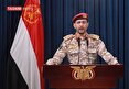 حمله موشکی ارتش یمن به پایگاه هوایی «رامات دیوید» اسرائیل