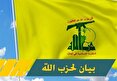 حزب‌الله: مردم سوریه سدی محکم در برابر توطئه‌ها خواهند بود