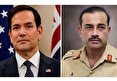 گفتگوی وزیر خارجه آمریکا با فرمانده ارتش پاکستان