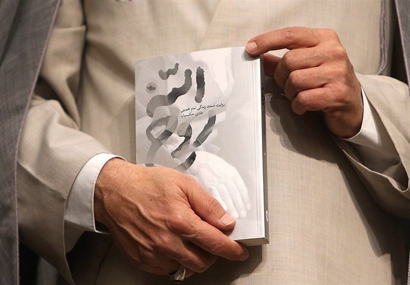 کتاب , شهرستان ادب , تقریظ , نمایشگاه کتاب ,