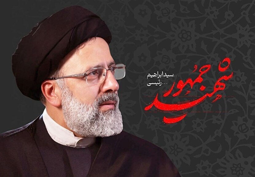 سریال شهید رئیسی ساخته می‌شود؟
