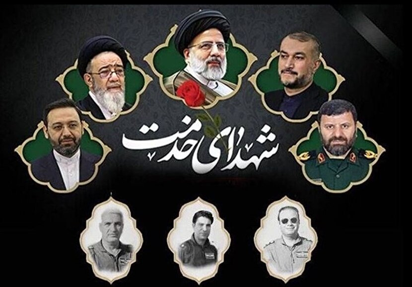تکریم مردان خدمت