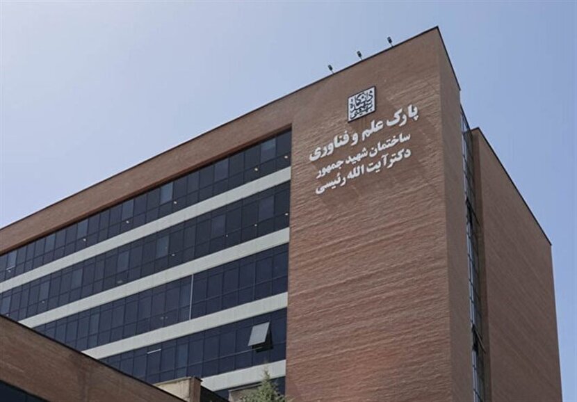 نام «شهیدجمهور» بر سردر برج نوآوری دانشگاه شهید بهشتی هک شد