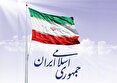 دولت در خدمت ملت