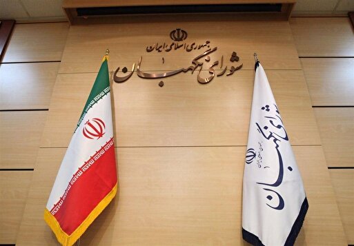 بیانیه شورای نگهبان بهمناسبت سالروز ارتحال امام خمینی (ره)