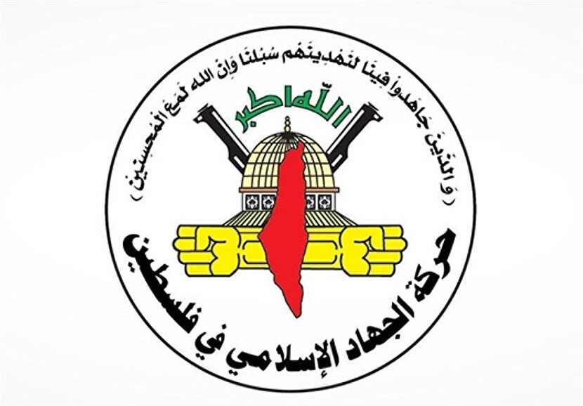 جهاد اسلامی: خواهان رسیدن به توافق هستیم/ پاسخ حماس مسئولانه است