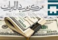 آخرین قیمت‌ها در بازار تجاری/عقبگرد دلار توافقی