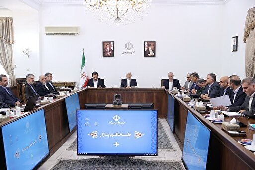 ستاد تنظیم گرانی؟