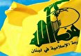 حزبالله: ادعای رسانههای سعودی درباره تقابل ما با دولت لبنان دروغ محض است