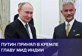 واکنش وزیر خارجه هند به دیدگاه آمریکا درباره خرید نفت روسیه