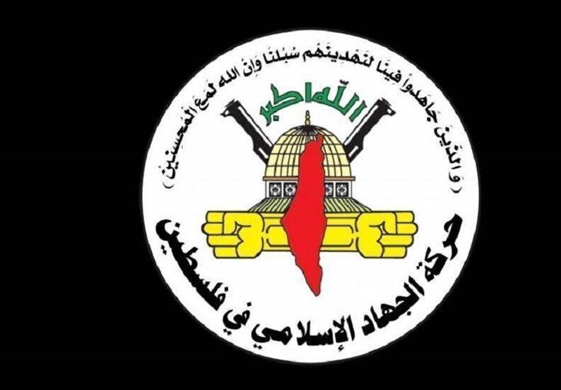 جهاد اسلامی: سرنشینان «حنظله» برای بیدار کردن جهانیان خود را به خطر انداختند