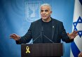 لاپید: با حماس می‌توان به توافق رسید ولی اسرائیل مانع تراشی می‌کند