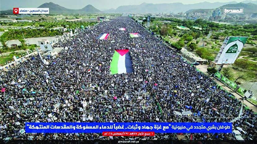 توفان خشم یمنی