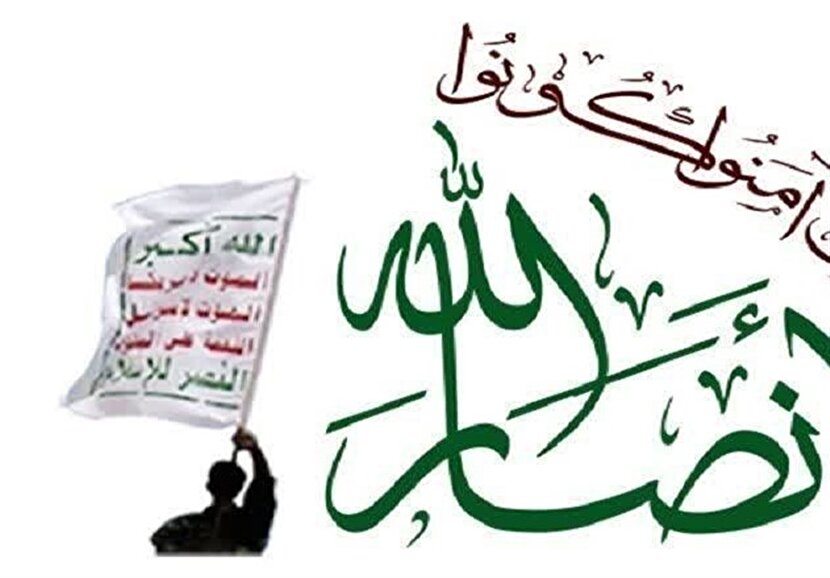 انصارالله: روزهای سیاه در انتظار اسرائیل/مردم یمن هرگز فلسطین را رها نخواهند کرد