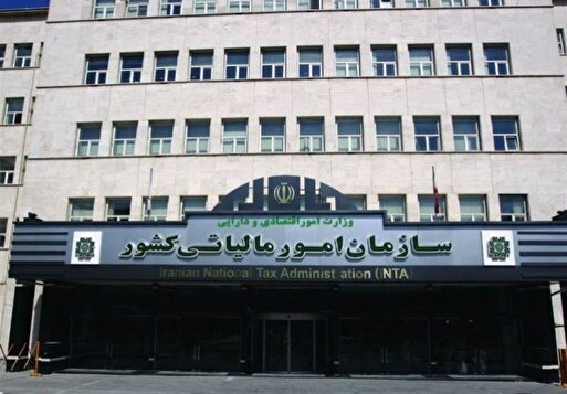 تببین مفهوم «حدود متعارف» هزینه های قابل قبول مالیاتی
