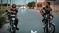 همنشینی جذابیت و خطر