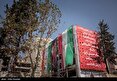 پژوهشکده اسرائیلی: بازی صبورانه سلاح قدرتمند ایران است