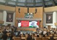 برگزاری هشتمین اجلاس بین‌المللی همبستگی با کودکان و نوجوانان فلسطینی در تهران