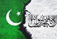 افغانستان به مقامات ارشد پاکستان اجازه ورود نداد