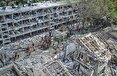 در نقطه وحشت