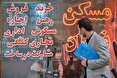 دلالان بر بام مسکن