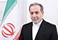 عراقچی: اروپا تقابل را به جای گفتگو انتخاب کردند