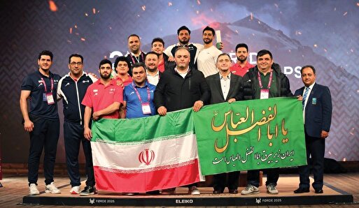 ارباب وزنهها ارباب وزنهها