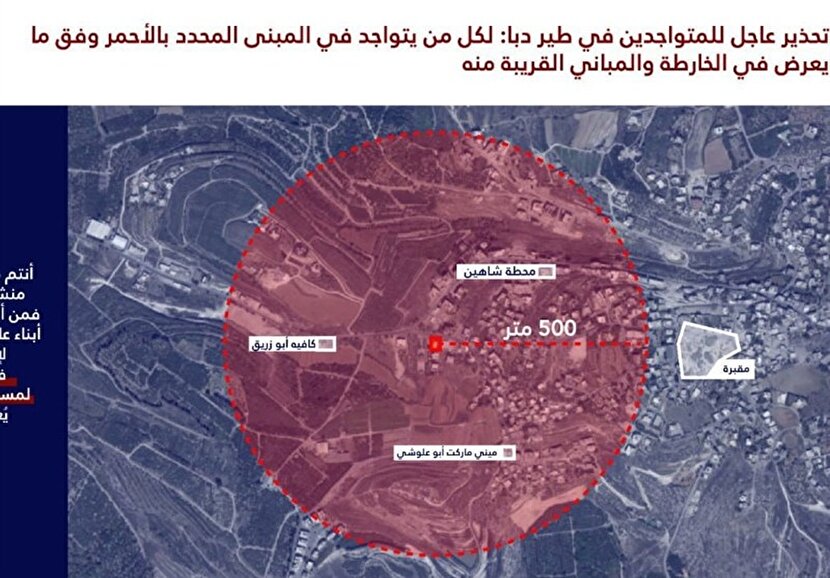 رژیم صهیونیستی برای 3 روستا در جنوب لبنان هشدار حمله صادر کرد