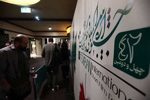 آغاز جشنواره فیلم کوتاه با یادی از ناصر تقوایی؛ توحیدی: از تولد تا مرگ، غرق در روایت هستیم