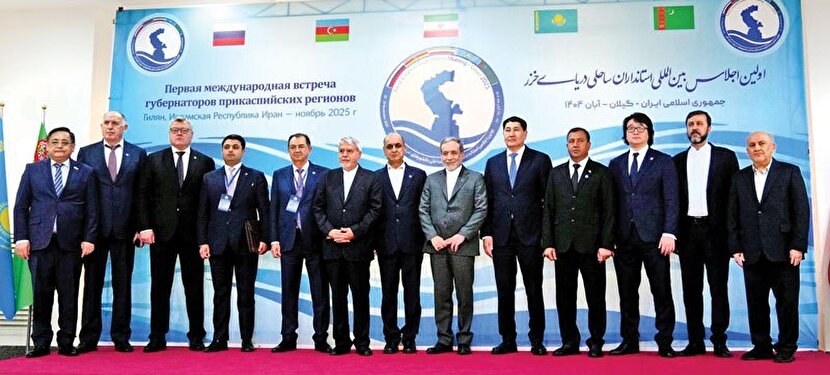 یک دریا دیپلماسی